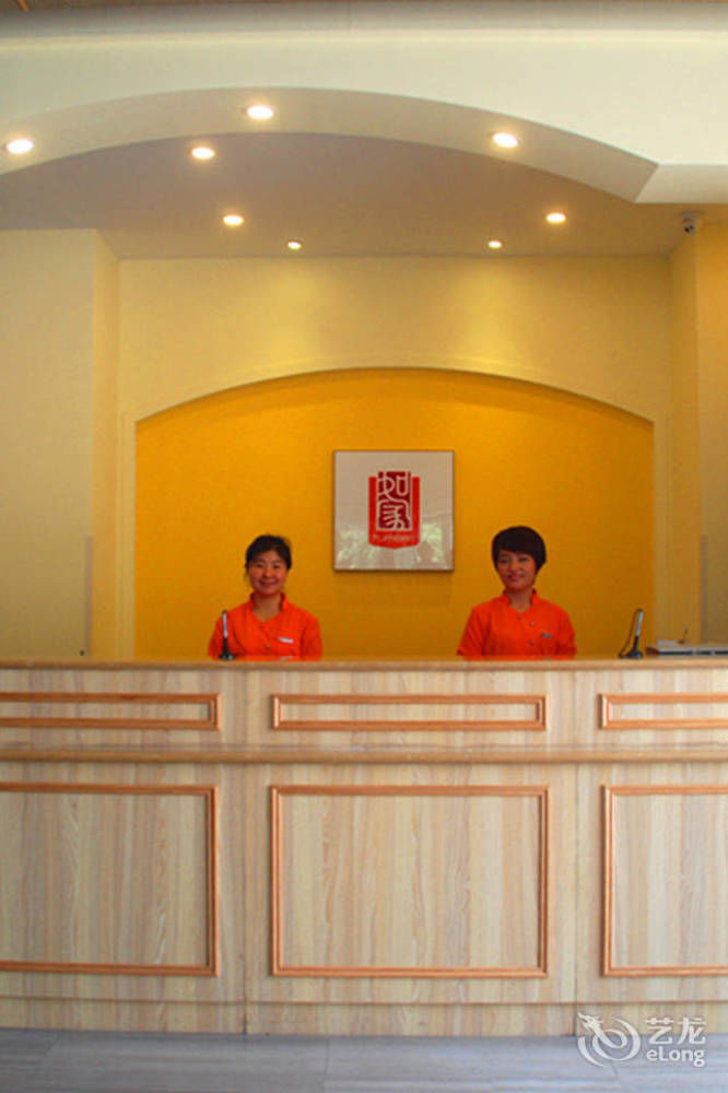 Joy Qinjin Hotel - Xi'An Xi'an (Shaanxi) Exterior foto