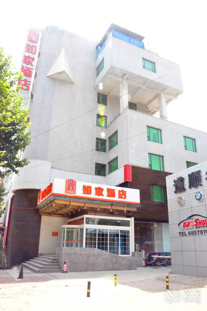 Joy Qinjin Hotel - Xi'An Xi'an (Shaanxi) Exterior foto