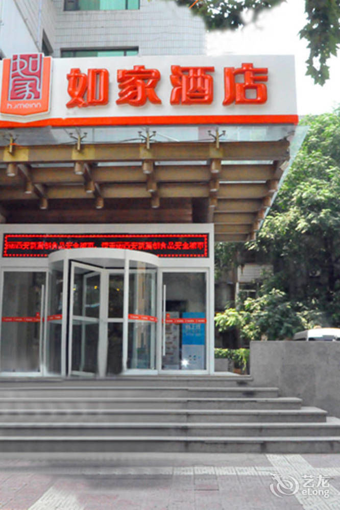 Joy Qinjin Hotel - Xi'An Xi'an (Shaanxi) Exterior foto